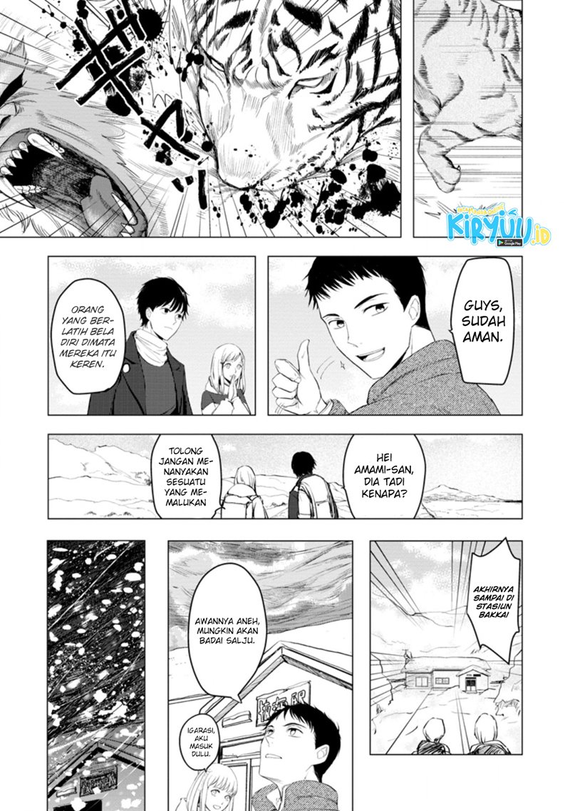 ano-hi-chikyuu-ni-dungeon-ga-shutsugen-shita - Chapter: 6.3
