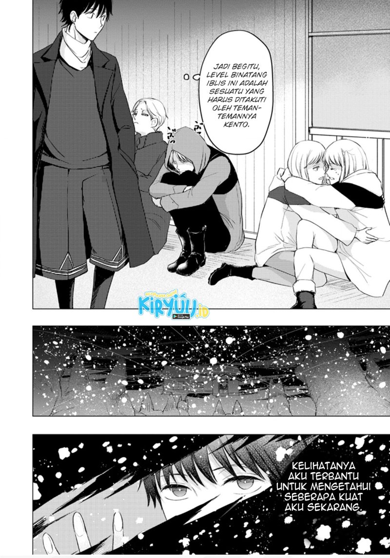 ano-hi-chikyuu-ni-dungeon-ga-shutsugen-shita - Chapter: 6.3