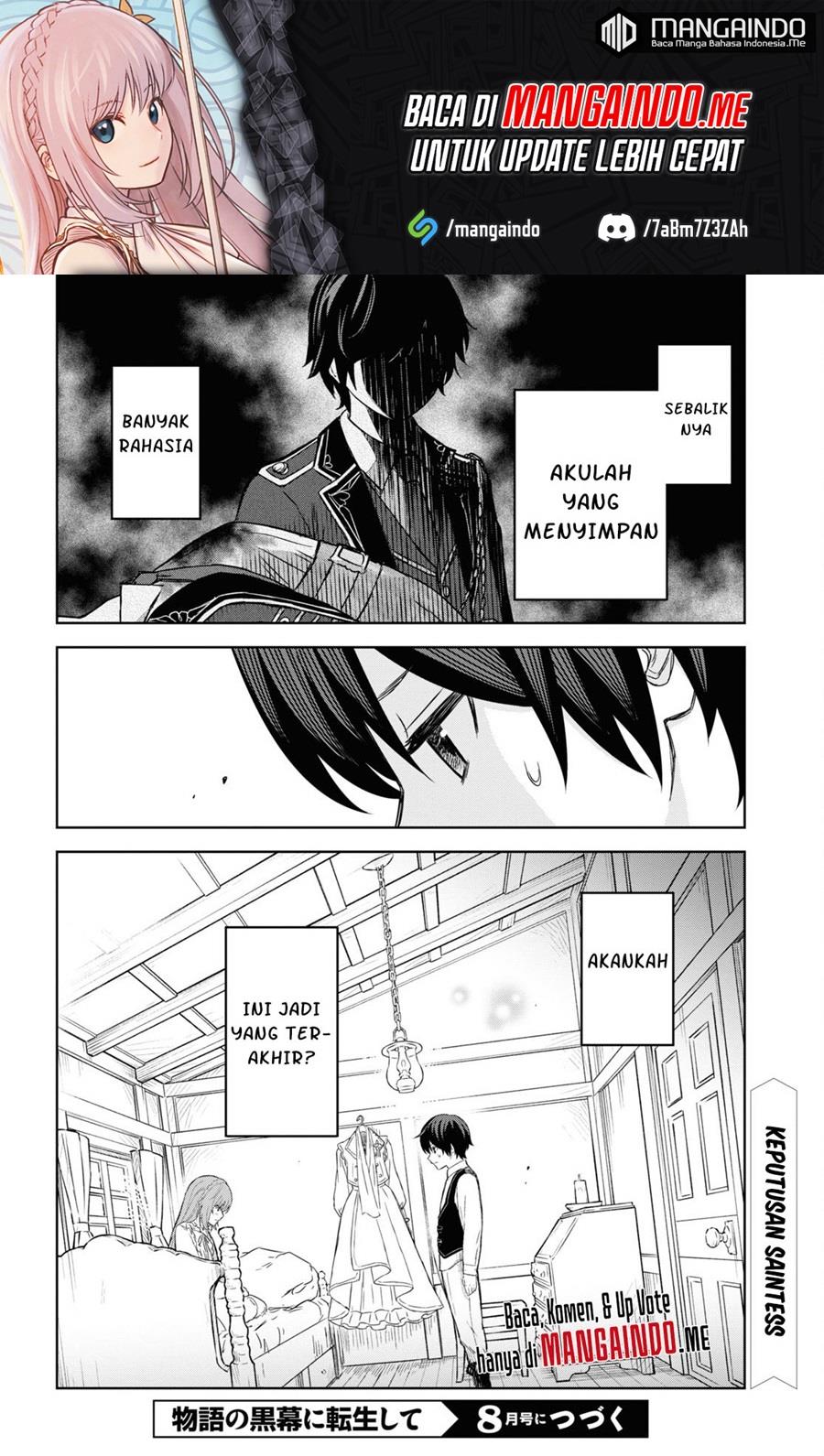 monogatari-no-kuromaku-ni-tensei-shite - Chapter: 8