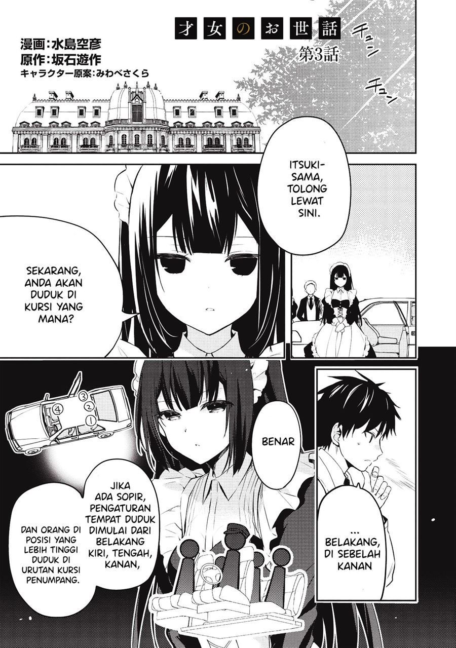 saijo-no-osewa-takane-no-hana-darakena-meimon-kou-de-gakuin-ichi-no-ojou-sama-seikatsu-noryoku-kaimu-o-kagenagara-osewa-suru-koto-ni-narimashita - Chapter: 3