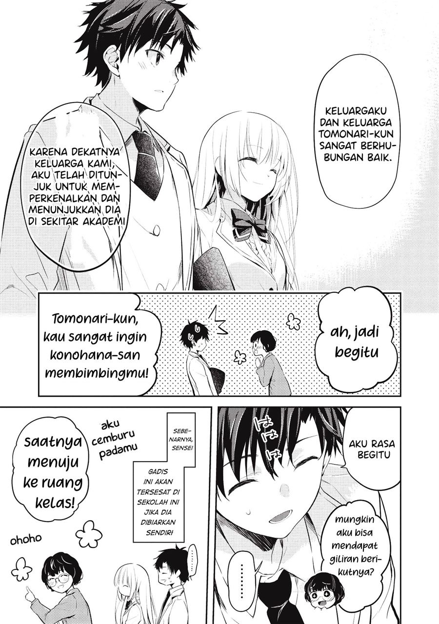 saijo-no-osewa-takane-no-hana-darakena-meimon-kou-de-gakuin-ichi-no-ojou-sama-seikatsu-noryoku-kaimu-o-kagenagara-osewa-suru-koto-ni-narimashita - Chapter: 3