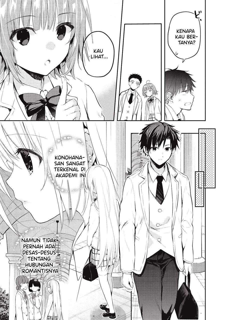 saijo-no-osewa-takane-no-hana-darakena-meimon-kou-de-gakuin-ichi-no-ojou-sama-seikatsu-noryoku-kaimu-o-kagenagara-osewa-suru-koto-ni-narimashita - Chapter: 3