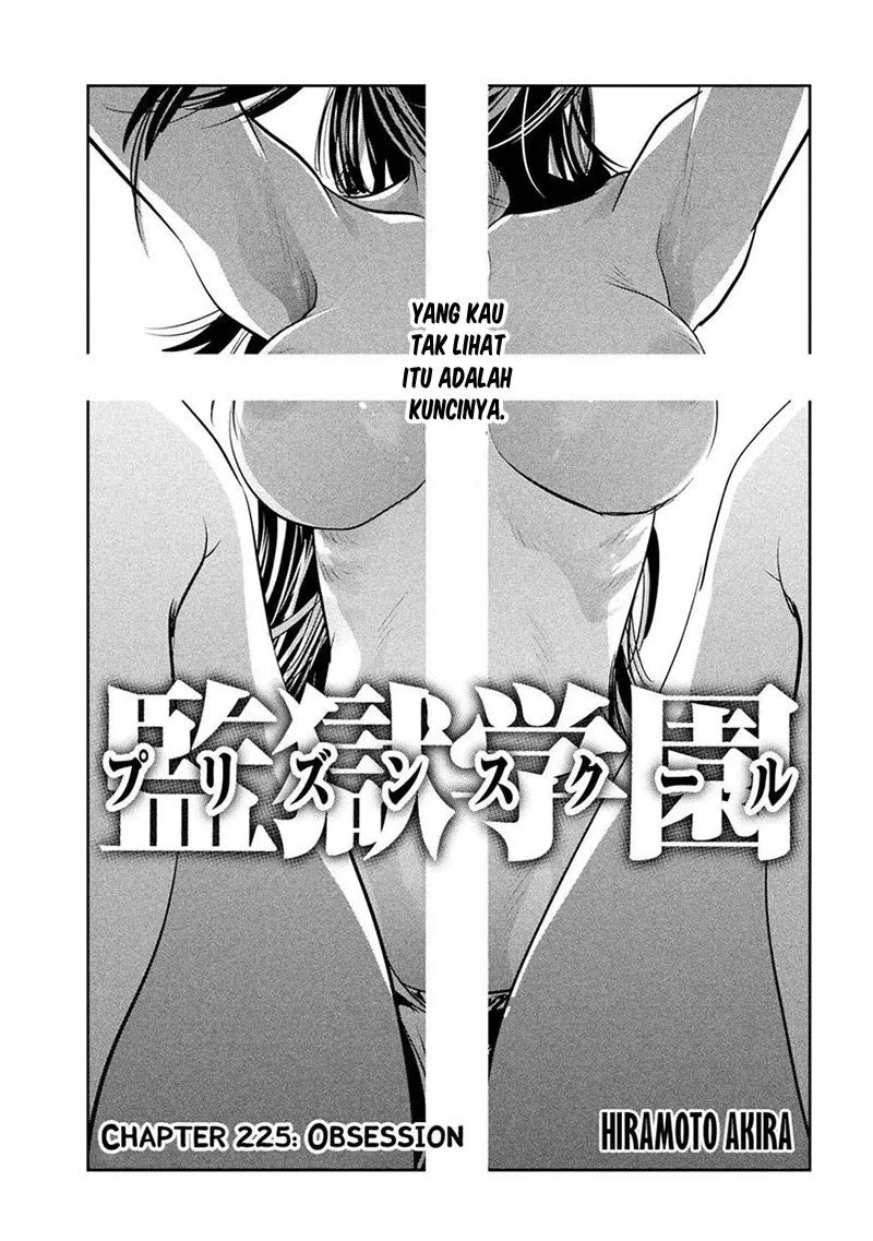 prison-school - Chapter: 225