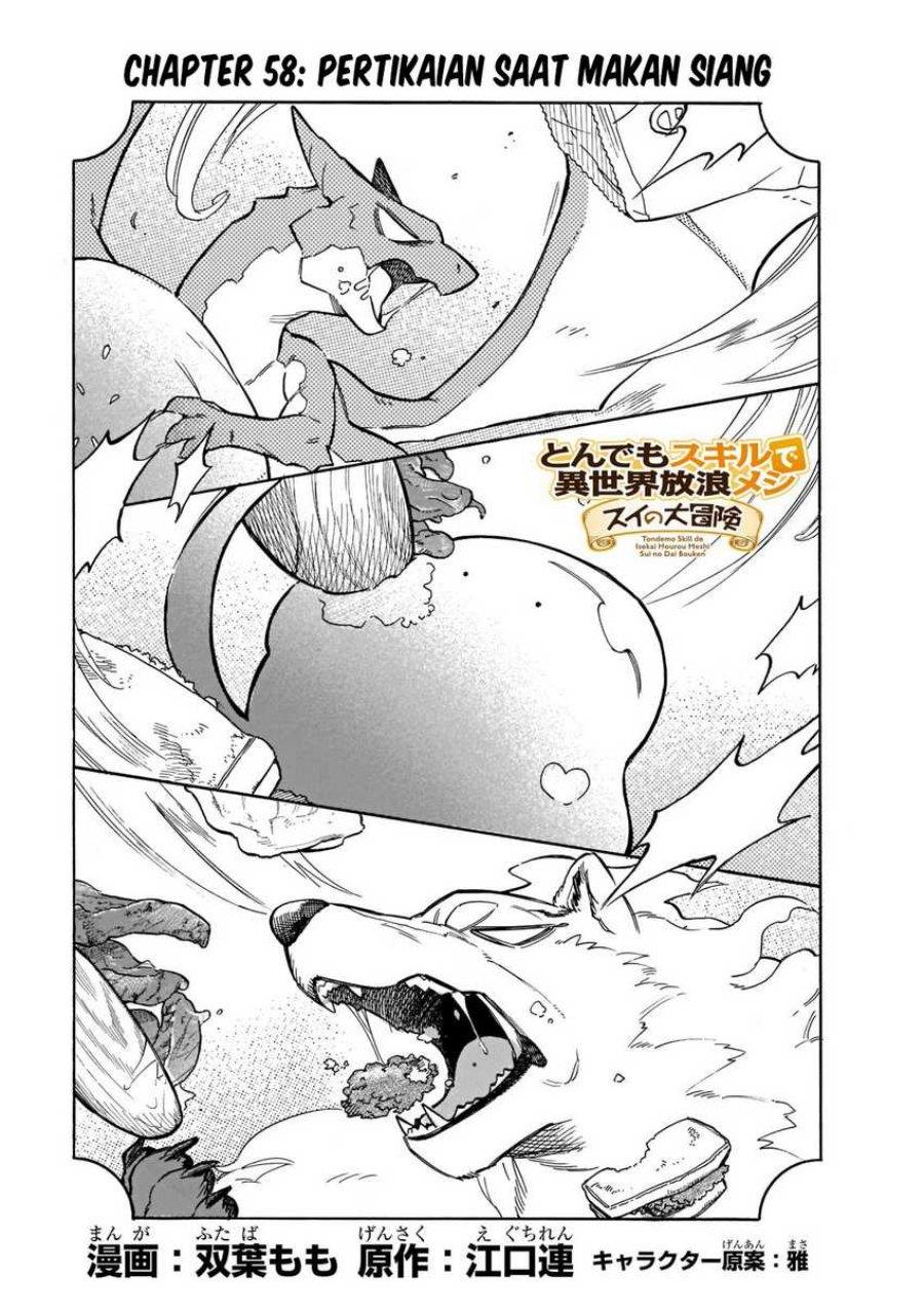 tondemo-skill-de-isekai-hourou-meshi-sui-no-daibouken - Chapter: 58