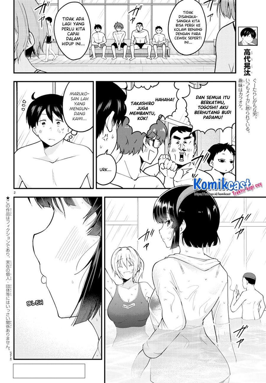 meika-san-cant-conceal-her-emotions - Chapter: 73