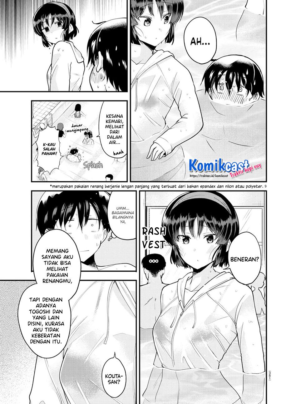 meika-san-cant-conceal-her-emotions - Chapter: 73