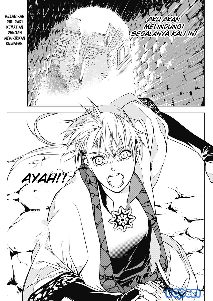 doujigun-kan - Chapter: 12