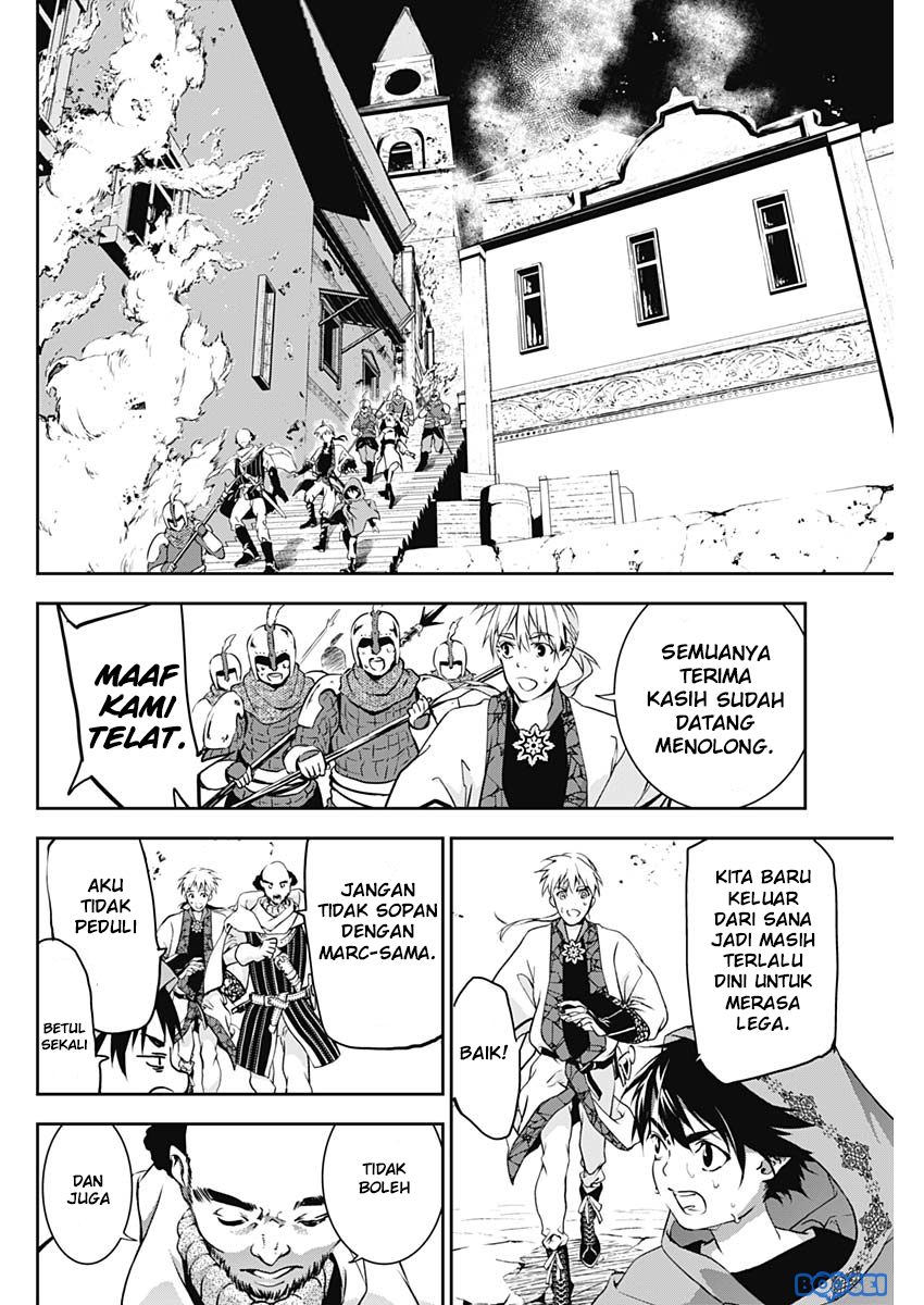 doujigun-kan - Chapter: 12