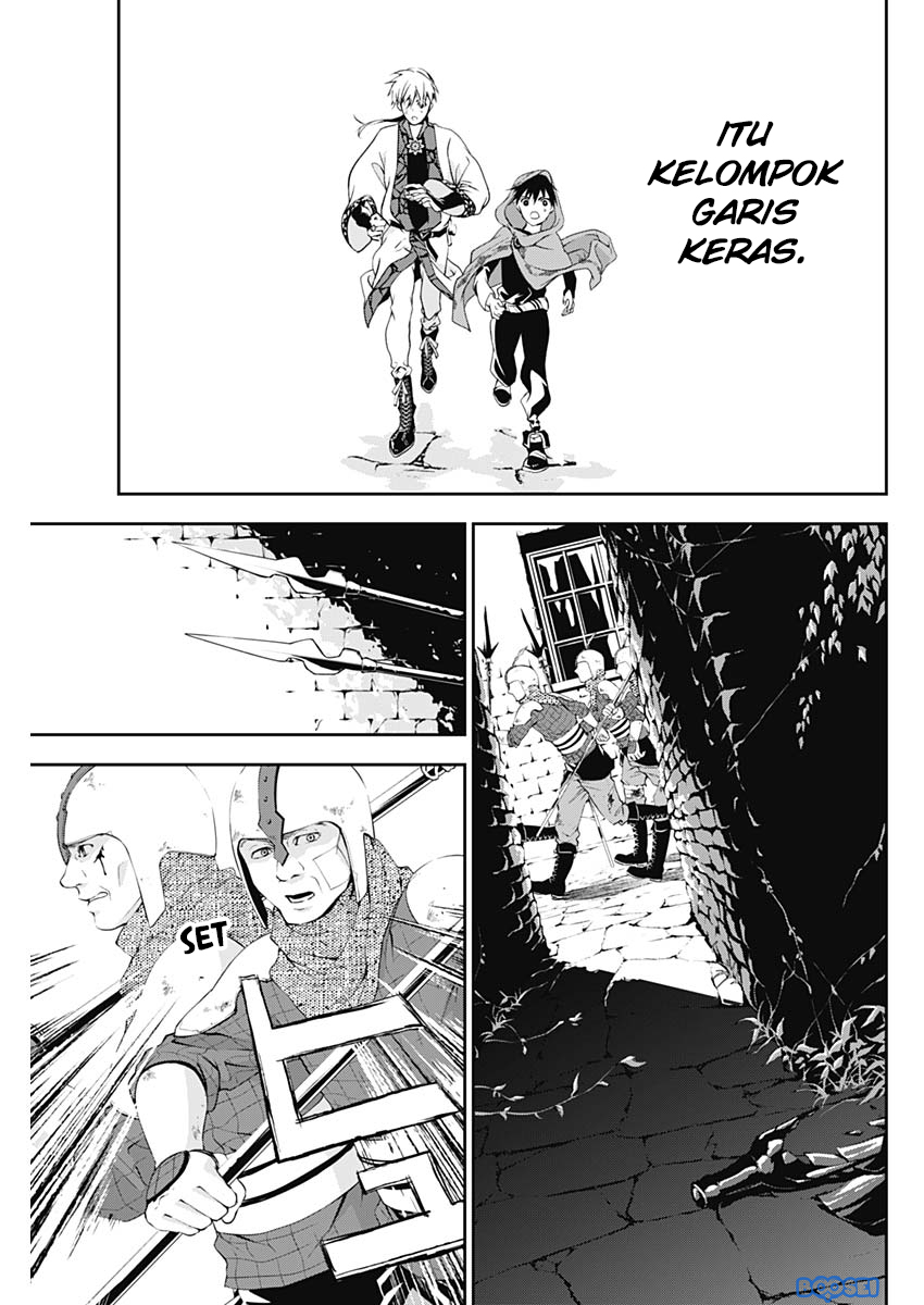 doujigun-kan - Chapter: 12