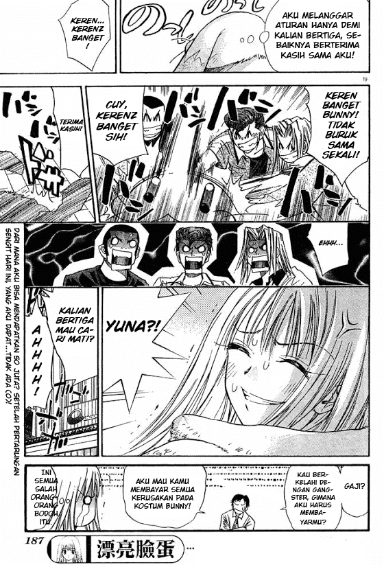 pretty-face - Chapter: 12
