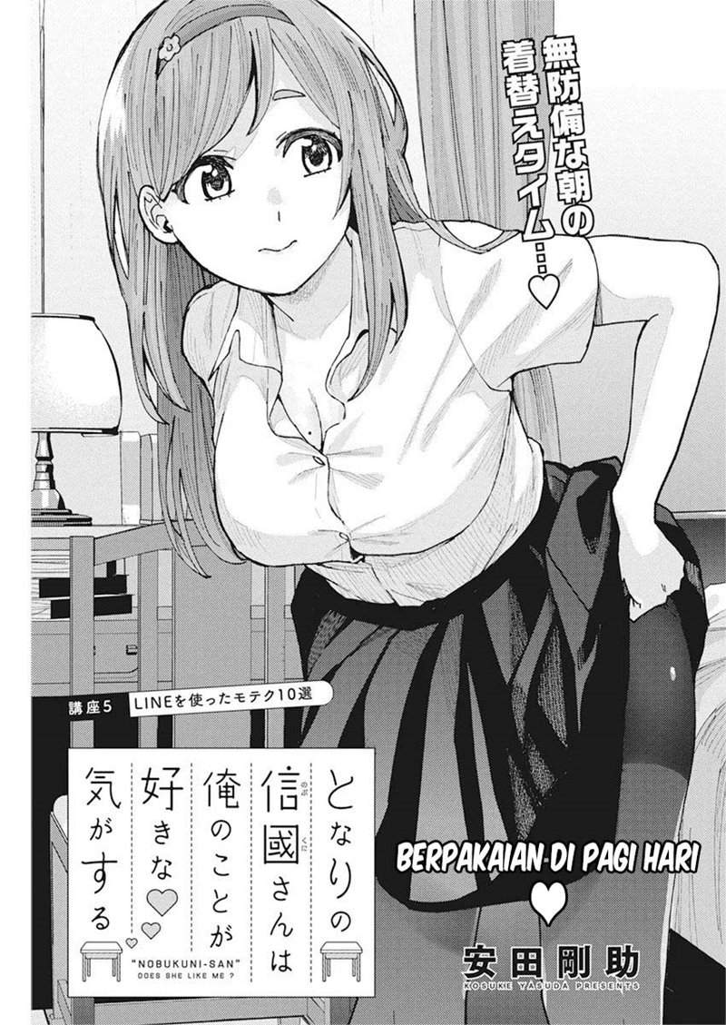 tonari-no-nobukuni-san-wa-ore-no-koto-ga-sukina-ki-ga-suru - Chapter: 5