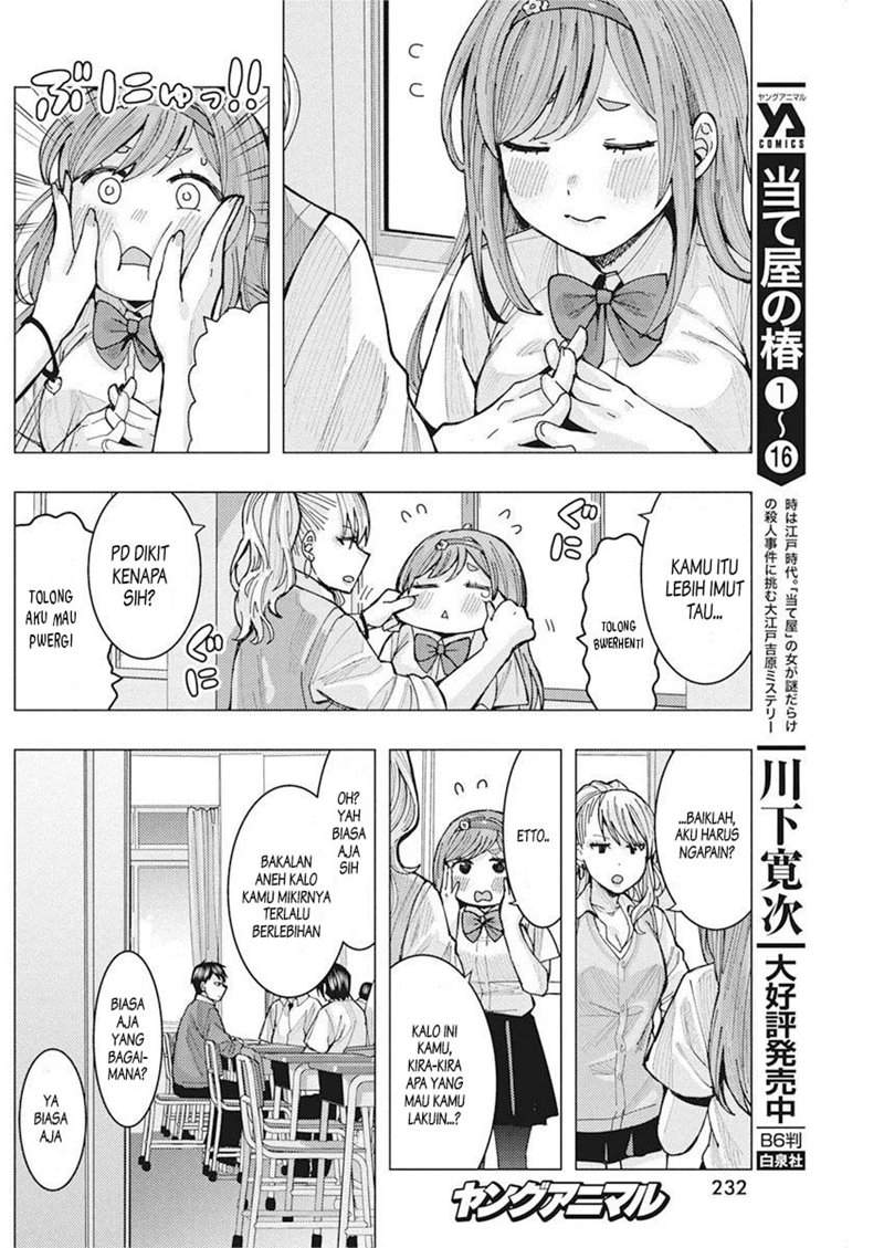 tonari-no-nobukuni-san-wa-ore-no-koto-ga-sukina-ki-ga-suru - Chapter: 5