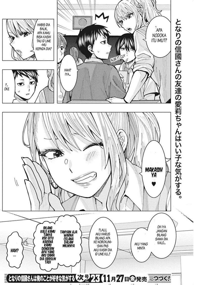 tonari-no-nobukuni-san-wa-ore-no-koto-ga-sukina-ki-ga-suru - Chapter: 5