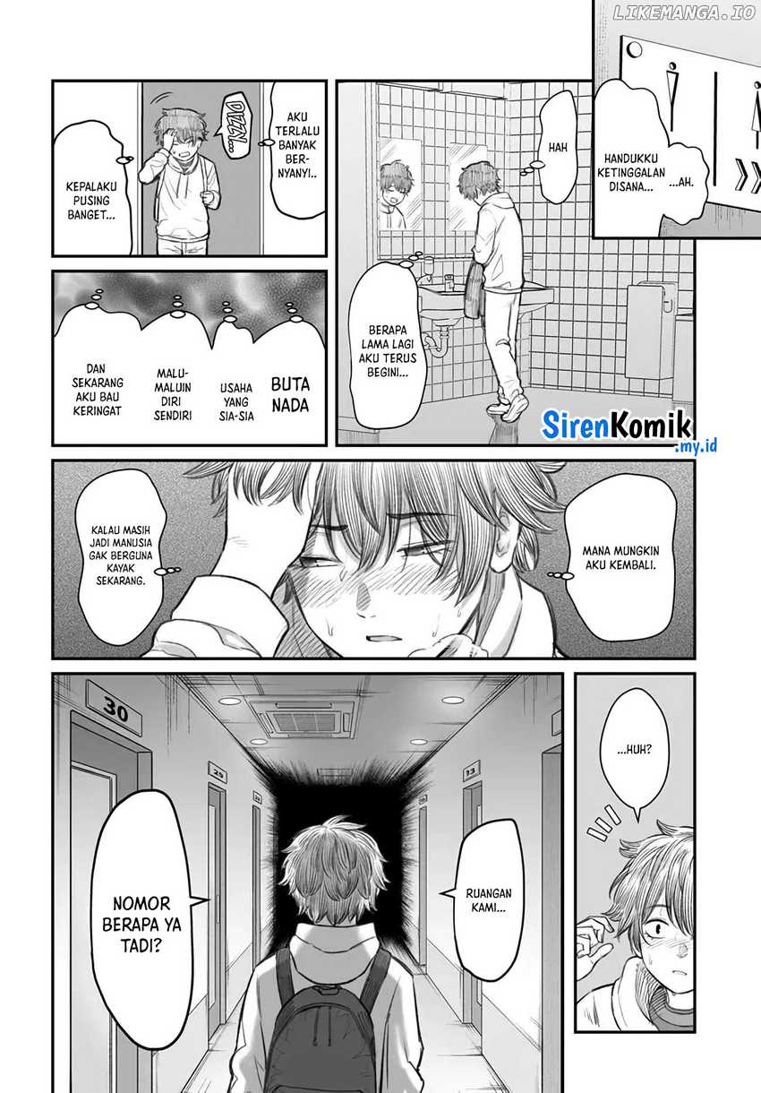 dame-ningen-no-aishikata - Chapter: 4