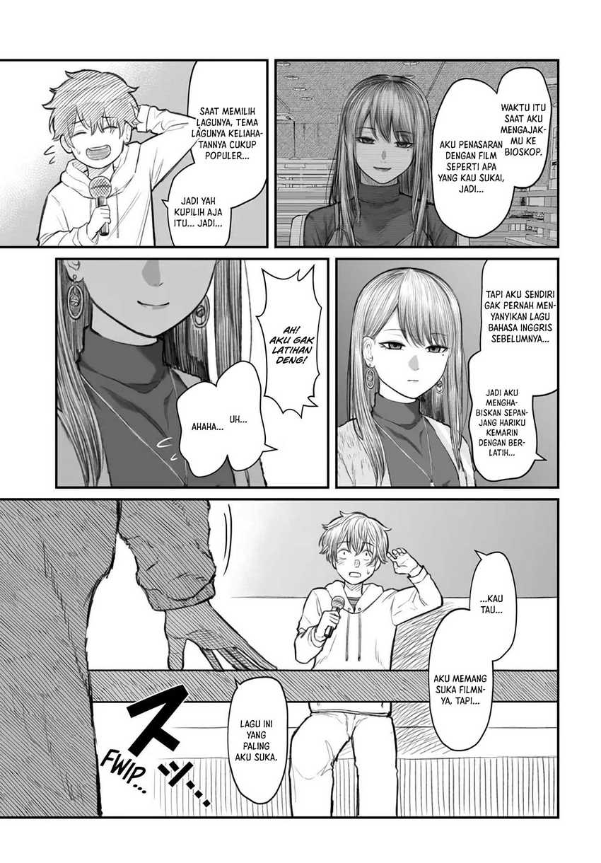 dame-ningen-no-aishikata - Chapter: 4