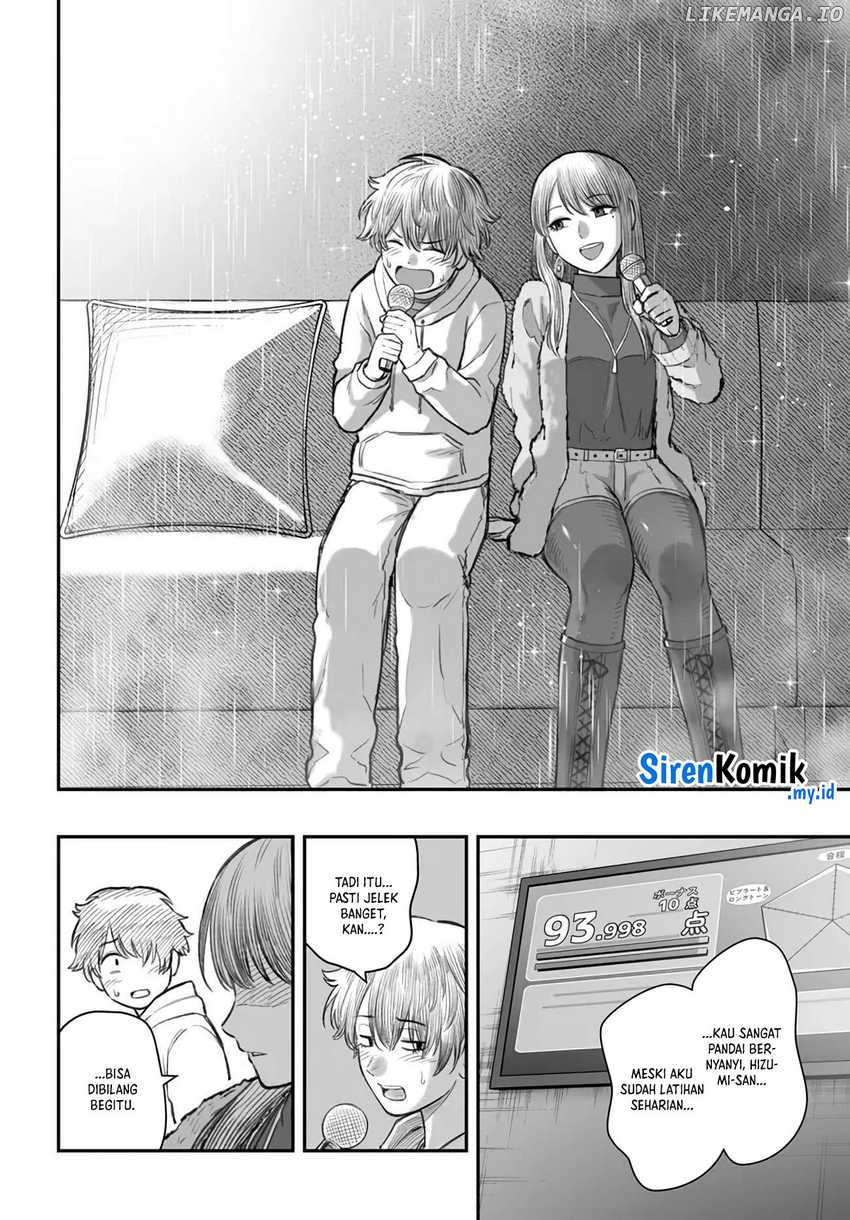 dame-ningen-no-aishikata - Chapter: 4