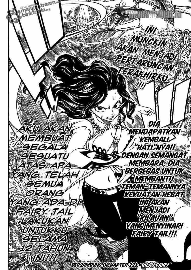 fairy-tail - Chapter: 232