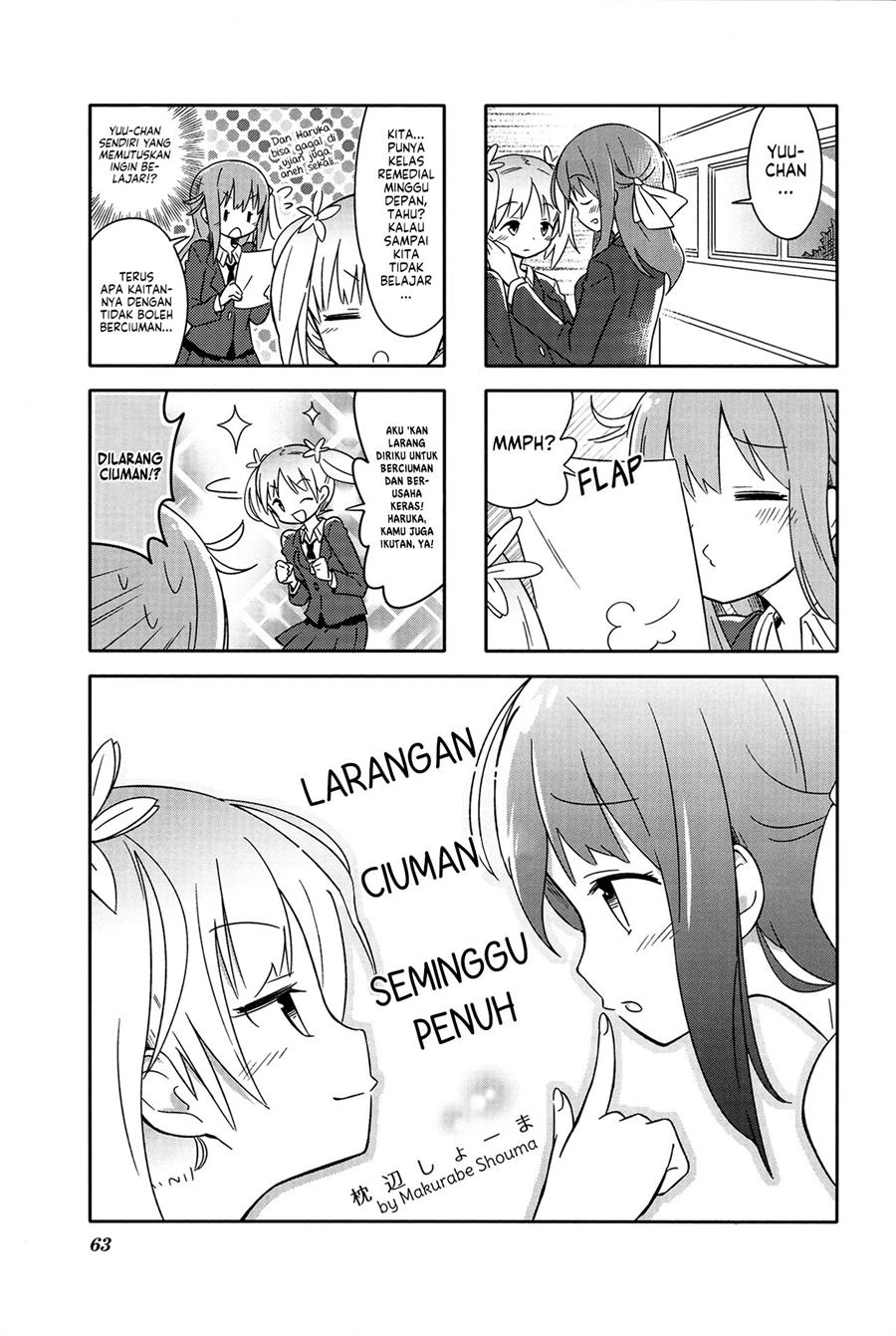 sakura-trick-anthology-comic - Chapter: 7