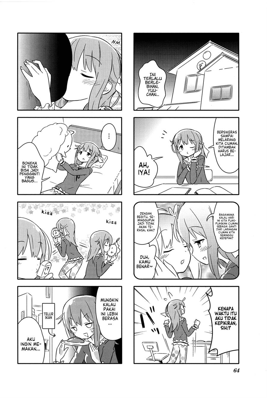 sakura-trick-anthology-comic - Chapter: 7