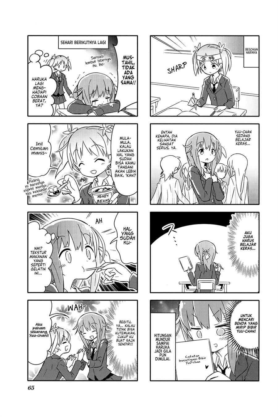 sakura-trick-anthology-comic - Chapter: 7