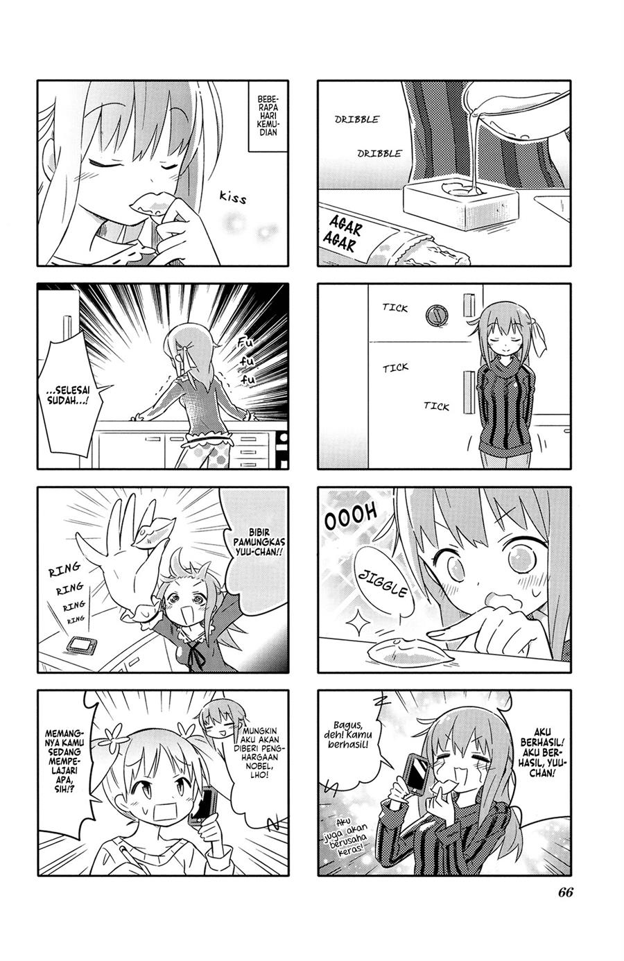 sakura-trick-anthology-comic - Chapter: 7