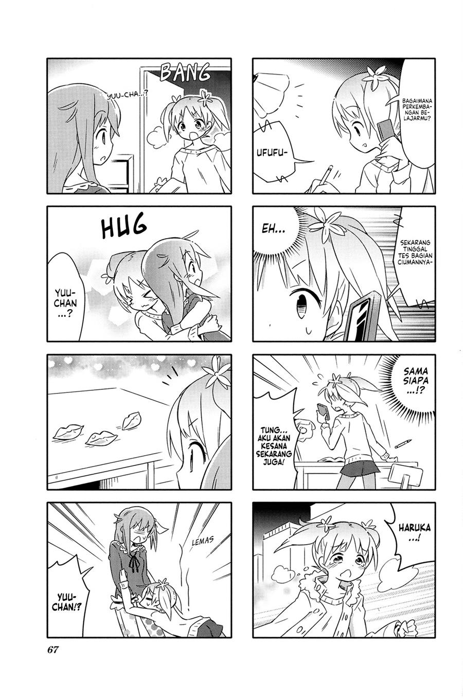 sakura-trick-anthology-comic - Chapter: 7