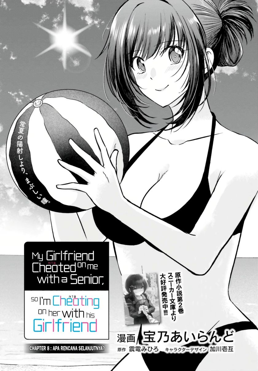 kanojo-ga-senpai-ni-ntr-reta-node-senpai-no-kanojo-wo-ntr-masu - Chapter: 8