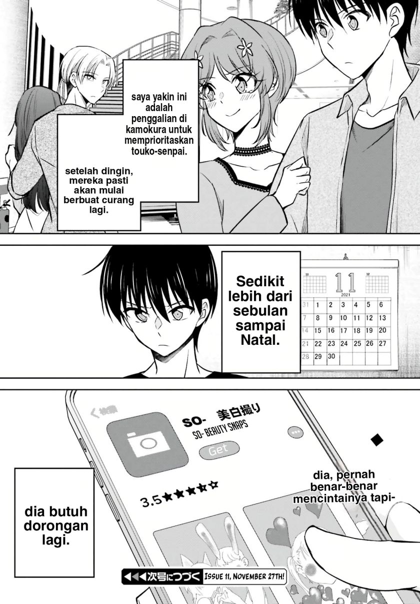 kanojo-ga-senpai-ni-ntr-reta-node-senpai-no-kanojo-wo-ntr-masu - Chapter: 8