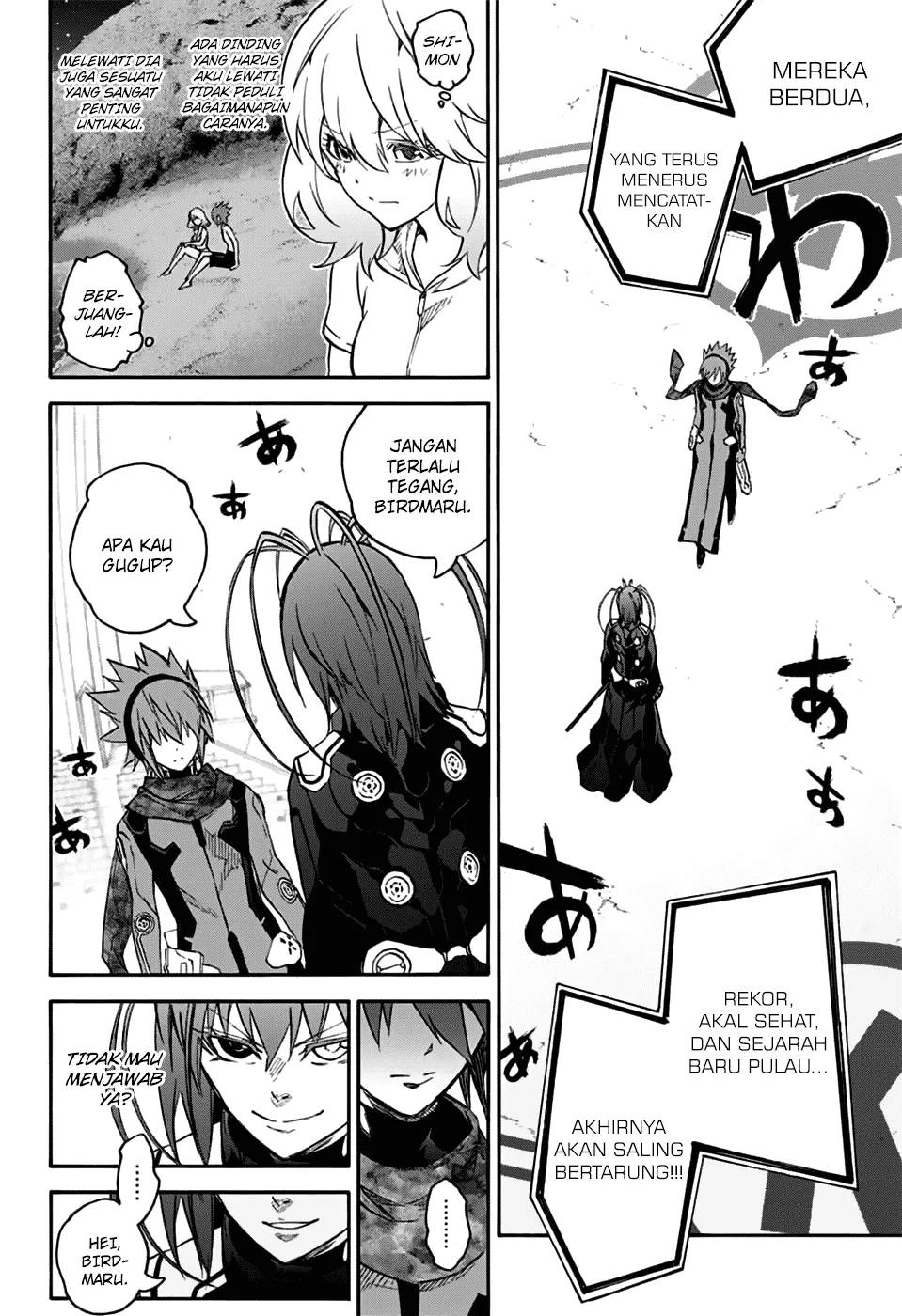 sousei-no-onmyouji - Chapter: 47