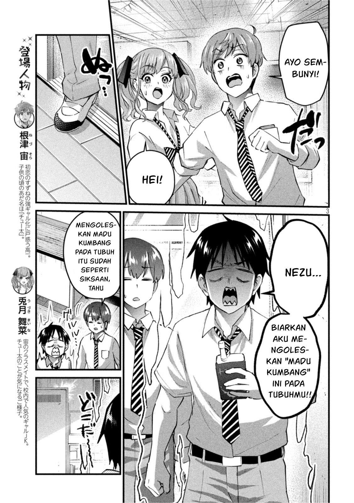 gal-sen - Chapter: 24