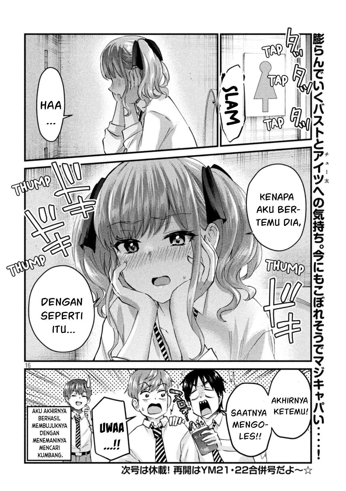 gal-sen - Chapter: 24