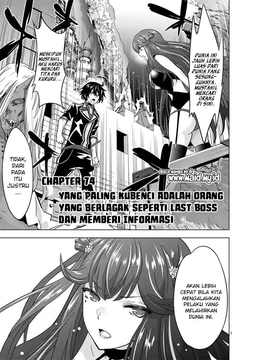 shijou-saikyou-orc-san-no-tanoshii-tanetsuke-harem-zukuri - Chapter: 74
