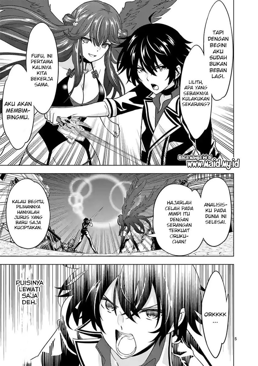 shijou-saikyou-orc-san-no-tanoshii-tanetsuke-harem-zukuri - Chapter: 74