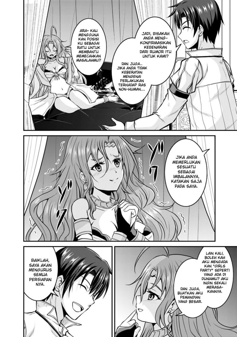 save-load-no-dekiru-yadoya-san - Chapter: 27