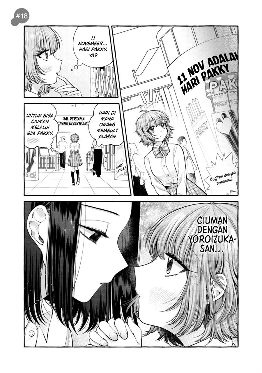 i-wanna-spoil-yoroizuka-san - Chapter: 18