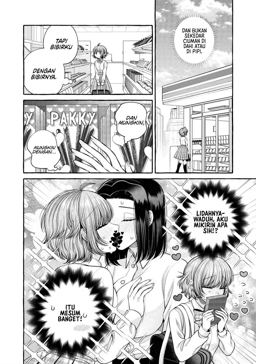 i-wanna-spoil-yoroizuka-san - Chapter: 18