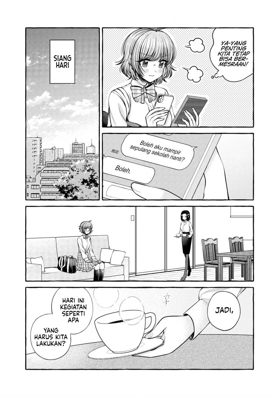 i-wanna-spoil-yoroizuka-san - Chapter: 18