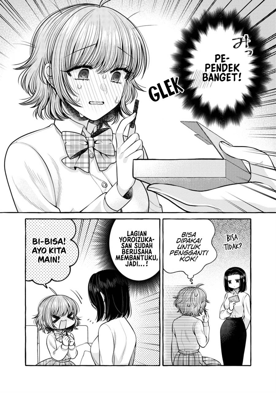 i-wanna-spoil-yoroizuka-san - Chapter: 18