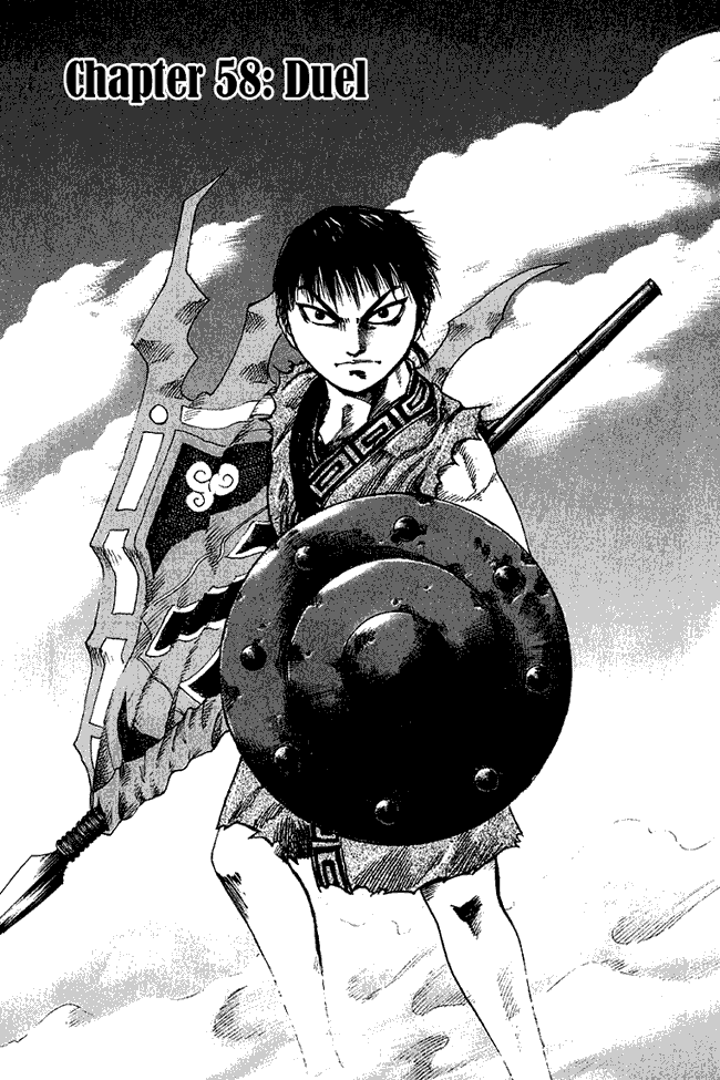 kingdom - Chapter: 58