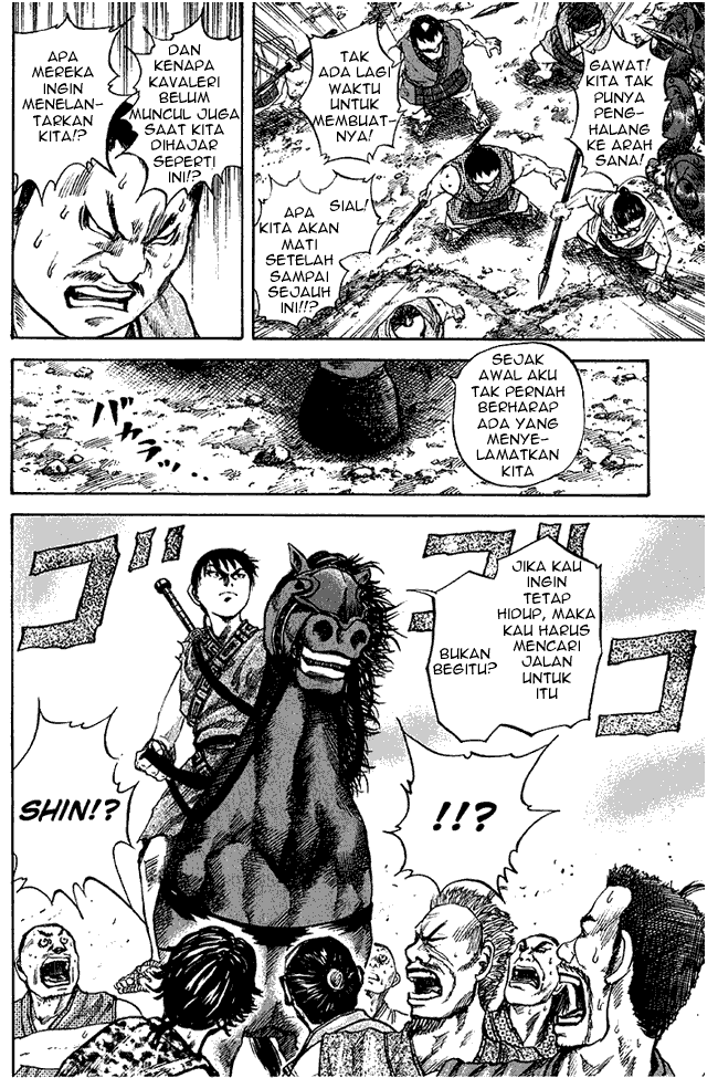 kingdom - Chapter: 58