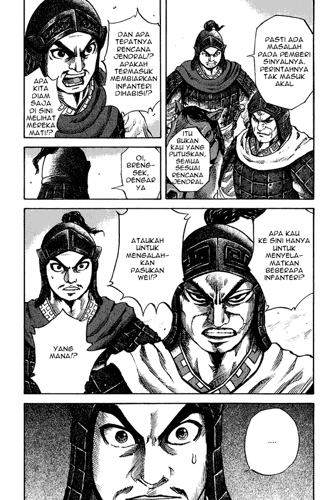 kingdom - Chapter: 58