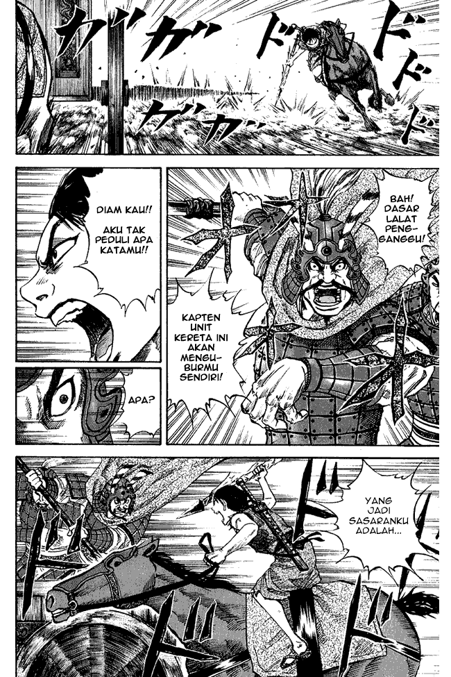 kingdom - Chapter: 58