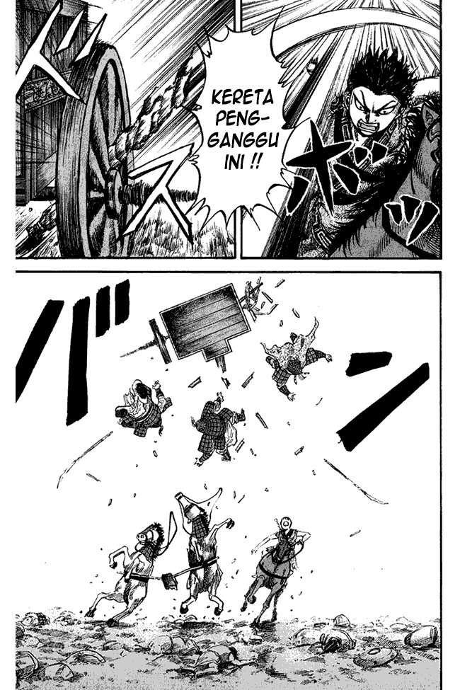 kingdom - Chapter: 58