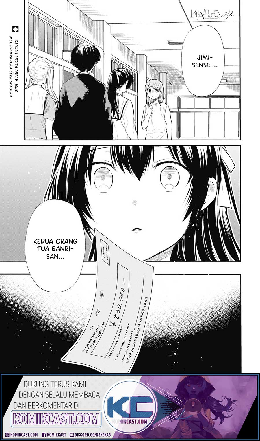 nen-a-gumi-no-monster - Chapter: 23