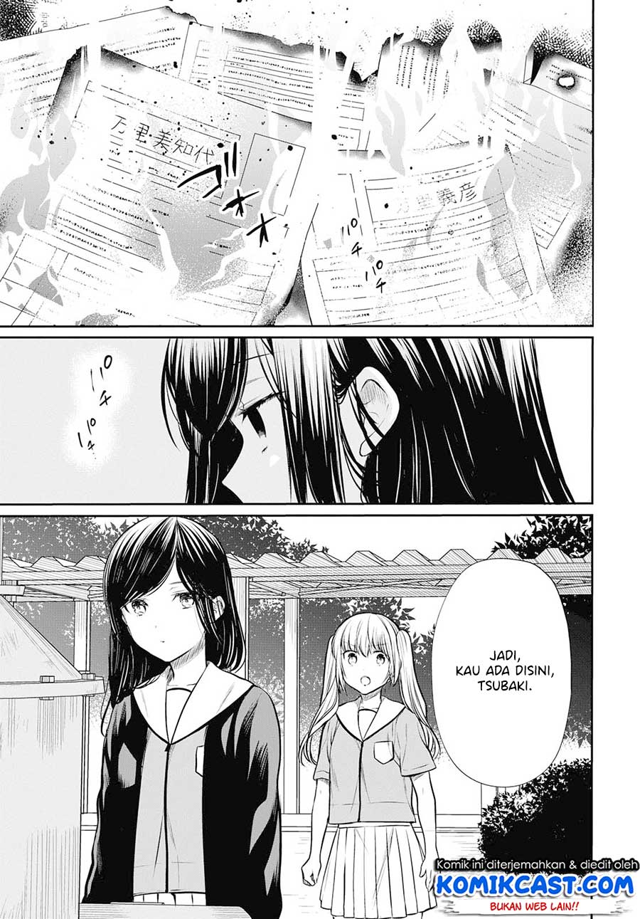 nen-a-gumi-no-monster - Chapter: 23