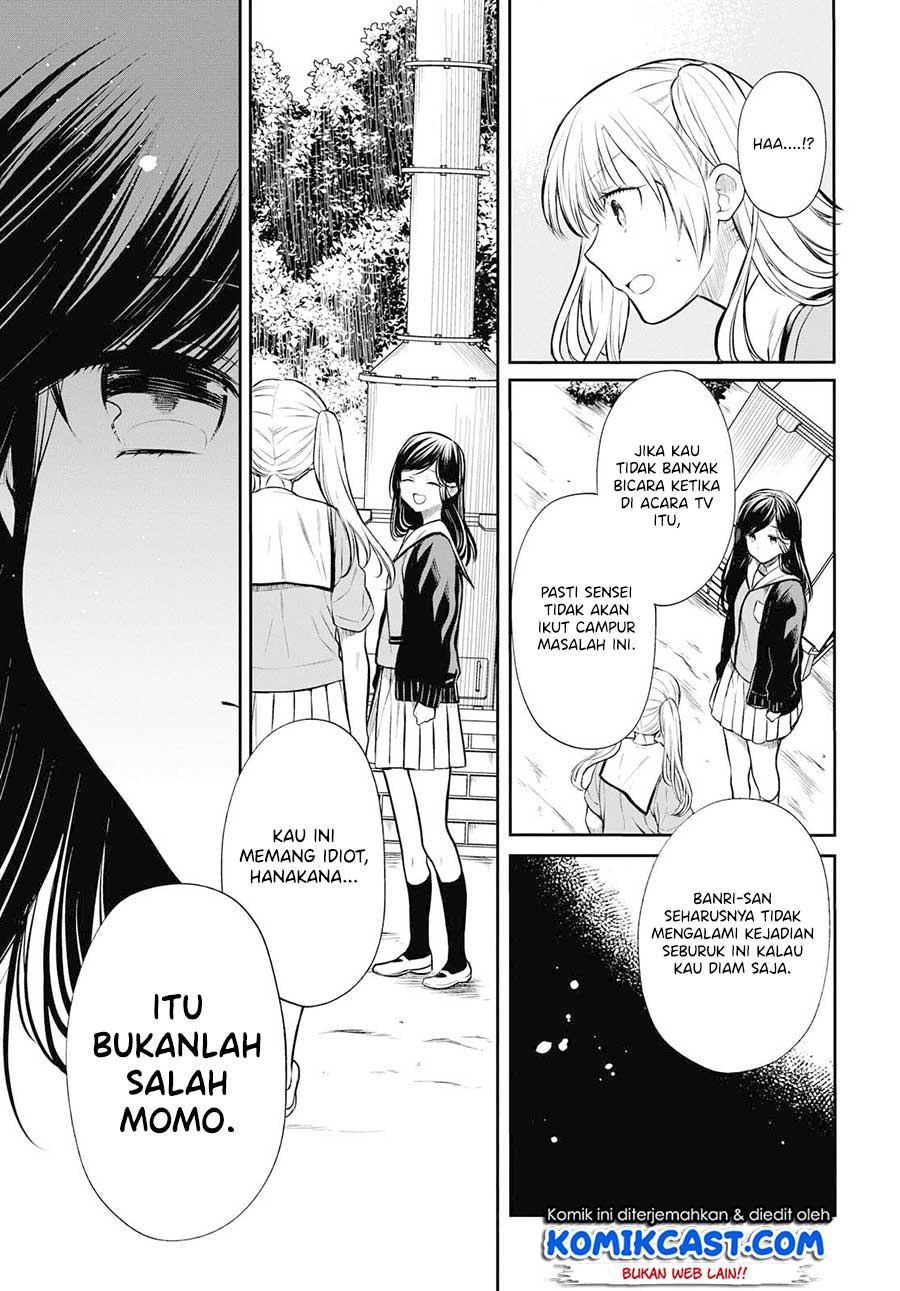 nen-a-gumi-no-monster - Chapter: 23