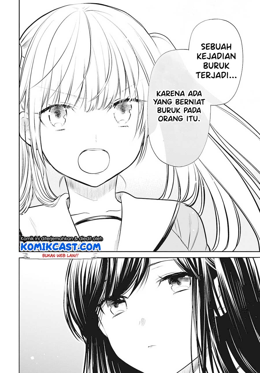 nen-a-gumi-no-monster - Chapter: 23