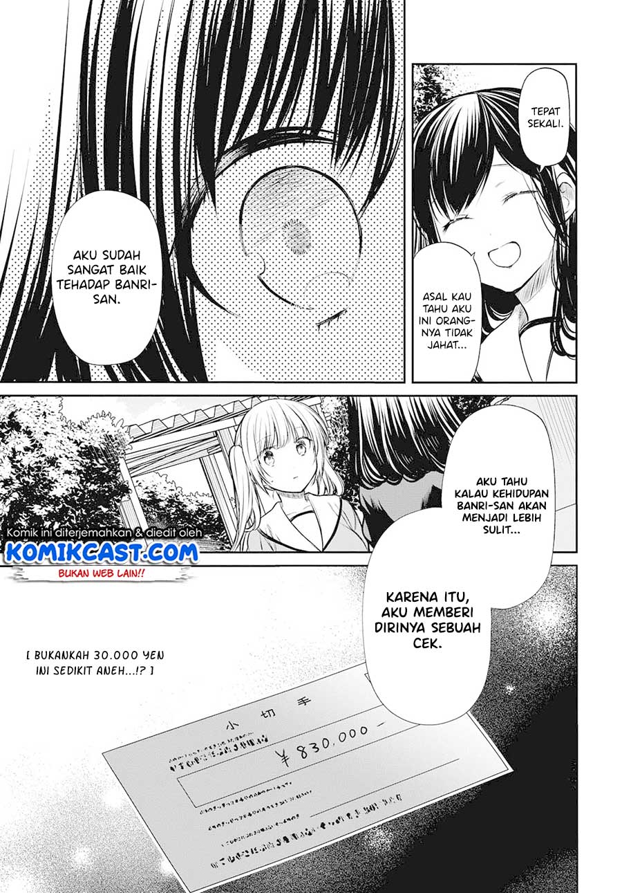 nen-a-gumi-no-monster - Chapter: 23