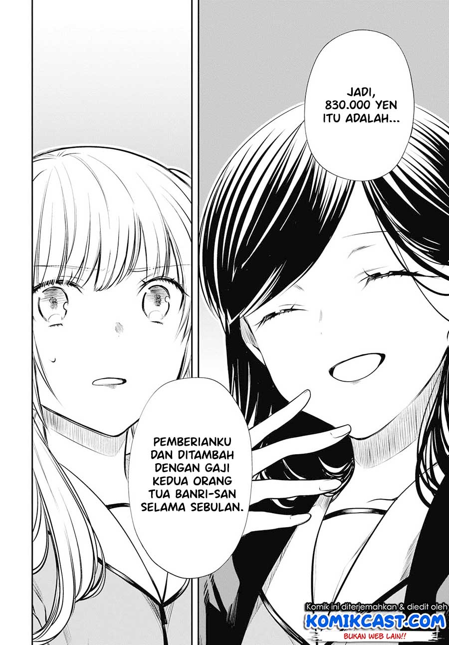nen-a-gumi-no-monster - Chapter: 23
