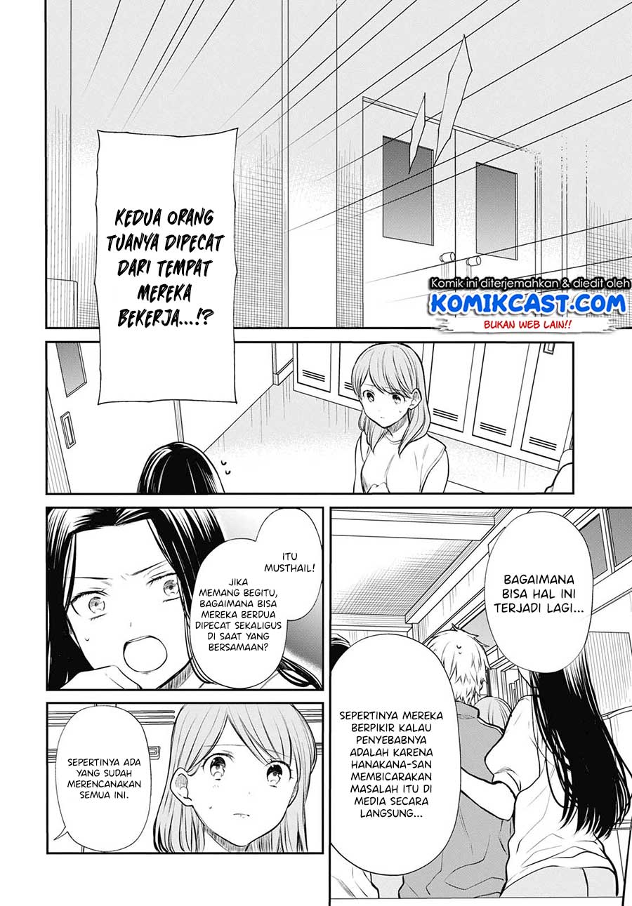 nen-a-gumi-no-monster - Chapter: 23